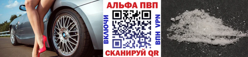 Купить закладку ГАШИШ  АМФ  Меф  Каннабис  Болгар