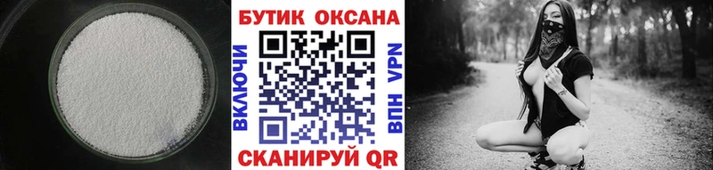 Бутират оксибутират  Купить  Болгар 