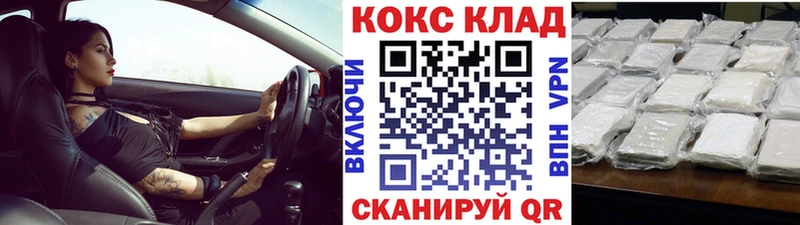 Купить где  Болгар  Cocaine Боливия 