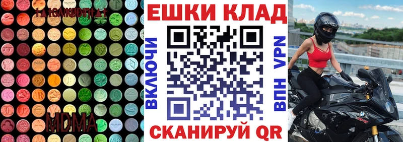 Ecstasy бентли  Купить закладки  Болгар 