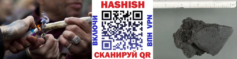 ГАШ гашик  Купить  Болгар 
