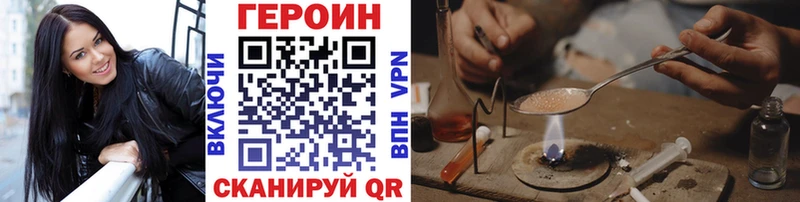 Купить где  Болгар  Героин VHQ 