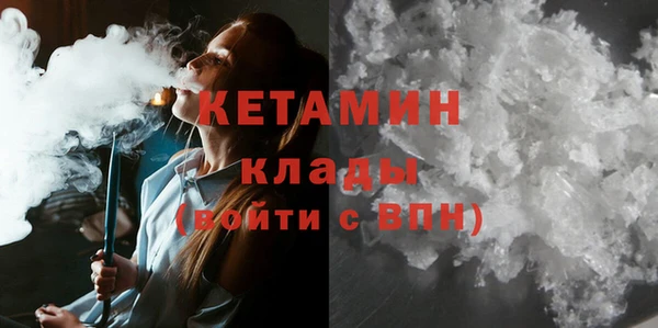 ПСИЛОЦИБИНОВЫЕ ГРИБЫ Инсар
