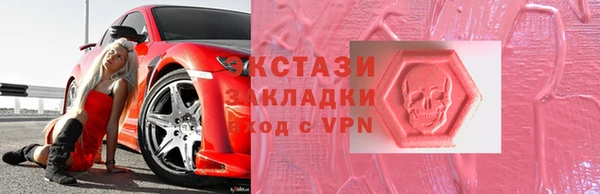 экстази Инта