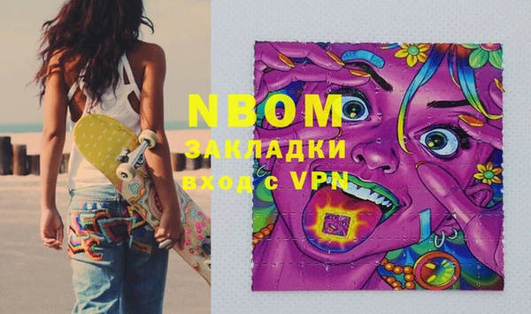 экстази Инта