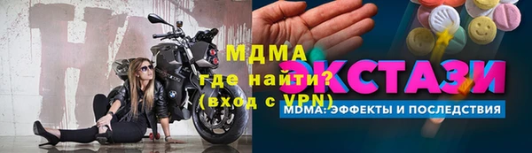 экстази Инта