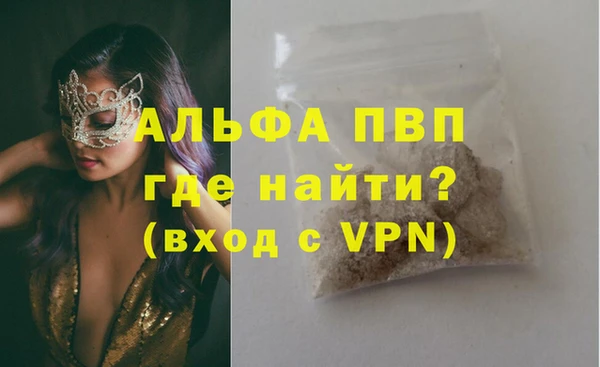 экстази Инта
