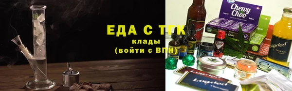 ПСИЛОЦИБИНОВЫЕ ГРИБЫ Инсар