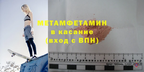 экстази Инта