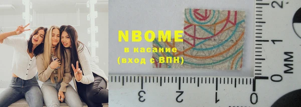 экстази Инта