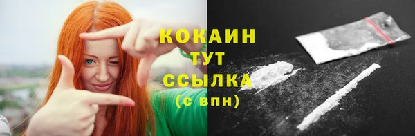 экстази Инта