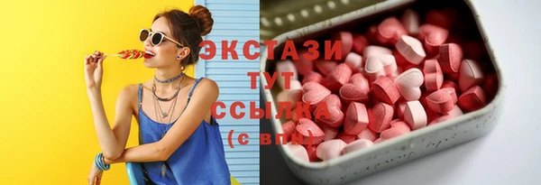 экстази Инта