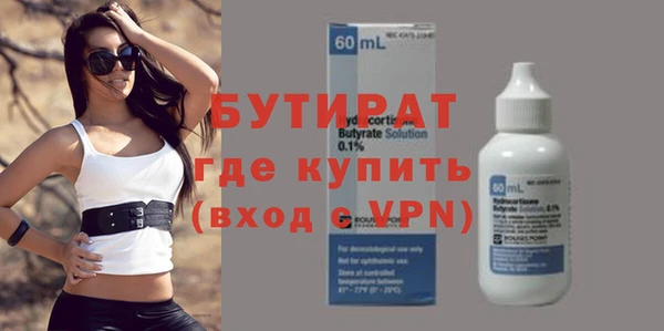 экстази Инта