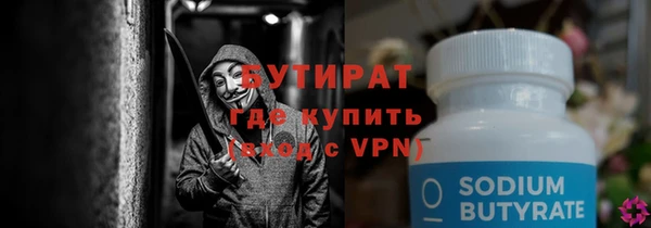экстази Инта