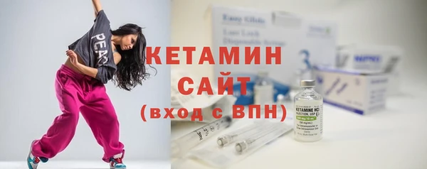 ПСИЛОЦИБИНОВЫЕ ГРИБЫ Инсар