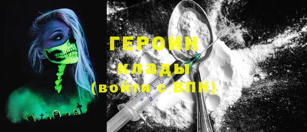 ПСИЛОЦИБИНОВЫЕ ГРИБЫ Инсар