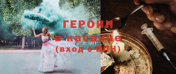 экстази Инта