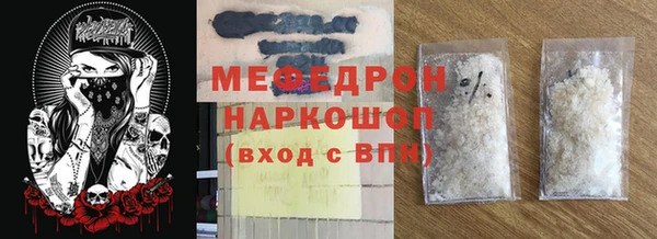 ПСИЛОЦИБИНОВЫЕ ГРИБЫ Инсар