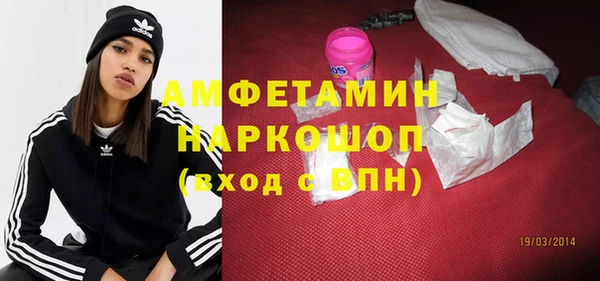 экстази Инта