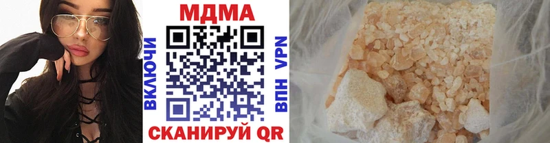 Купить  Болгар  МДМА кристаллы 