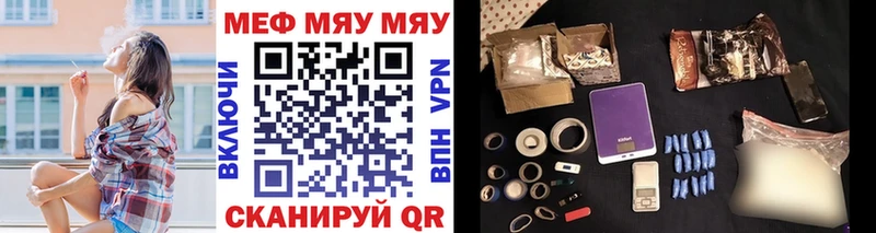 МЕФ VHQ  Купить  Болгар 