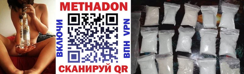 Купить  Болгар  Метадон мёд 