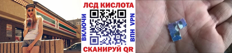 Наркотические марки 1500мкг  Купить закладки  Болгар 