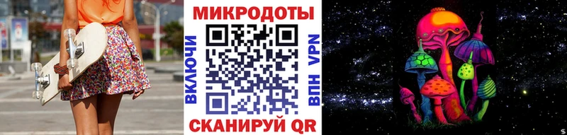 Псилоцибиновые грибы ЛСД  Купить закладки  Болгар 
